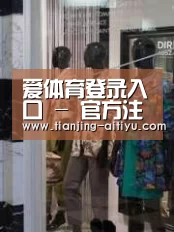 店面展示四