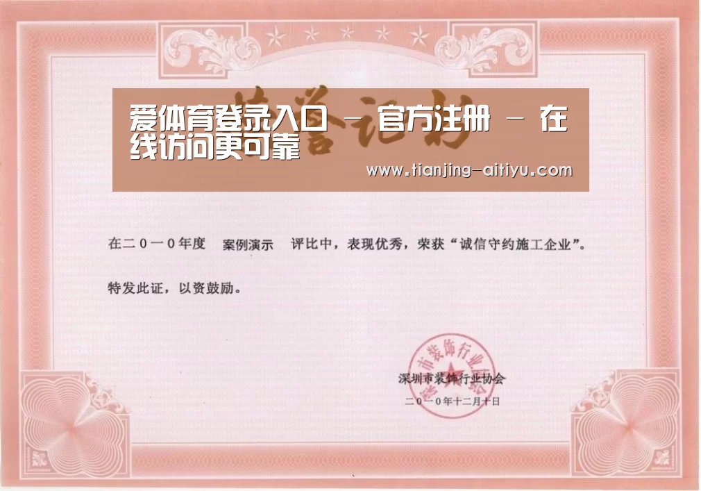 荣誉证书二