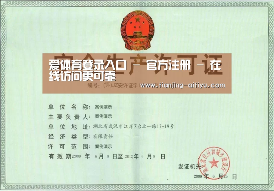 荣誉证书四(图1)