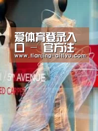 店面展示三