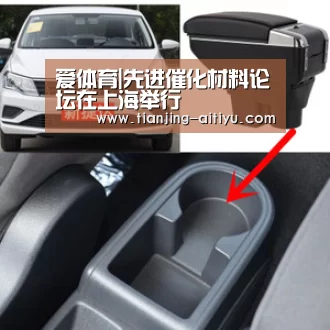 爱体育|先进催化材料论坛在上海举行(图3) 爱体育