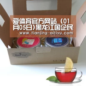 爱体育