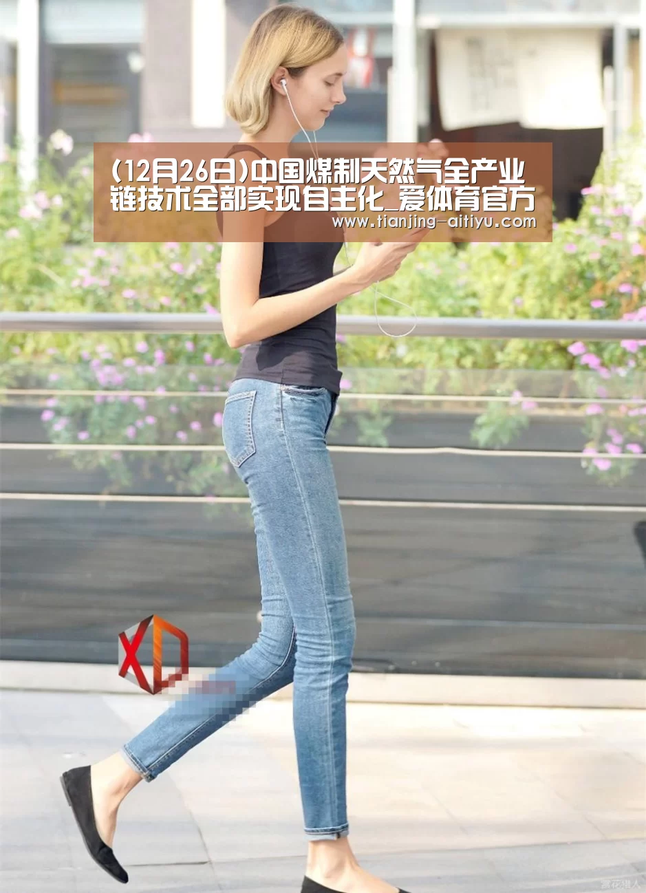 爱体育