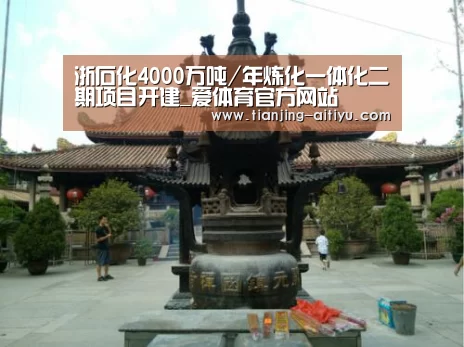 爱体育直播
